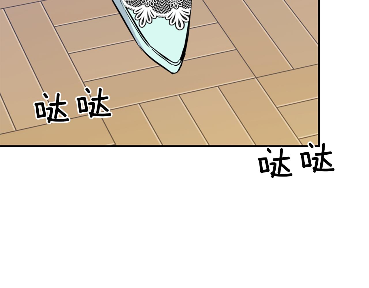 爲什麼對惡女執着 - 第19話 訂下約定(3/5) - 3