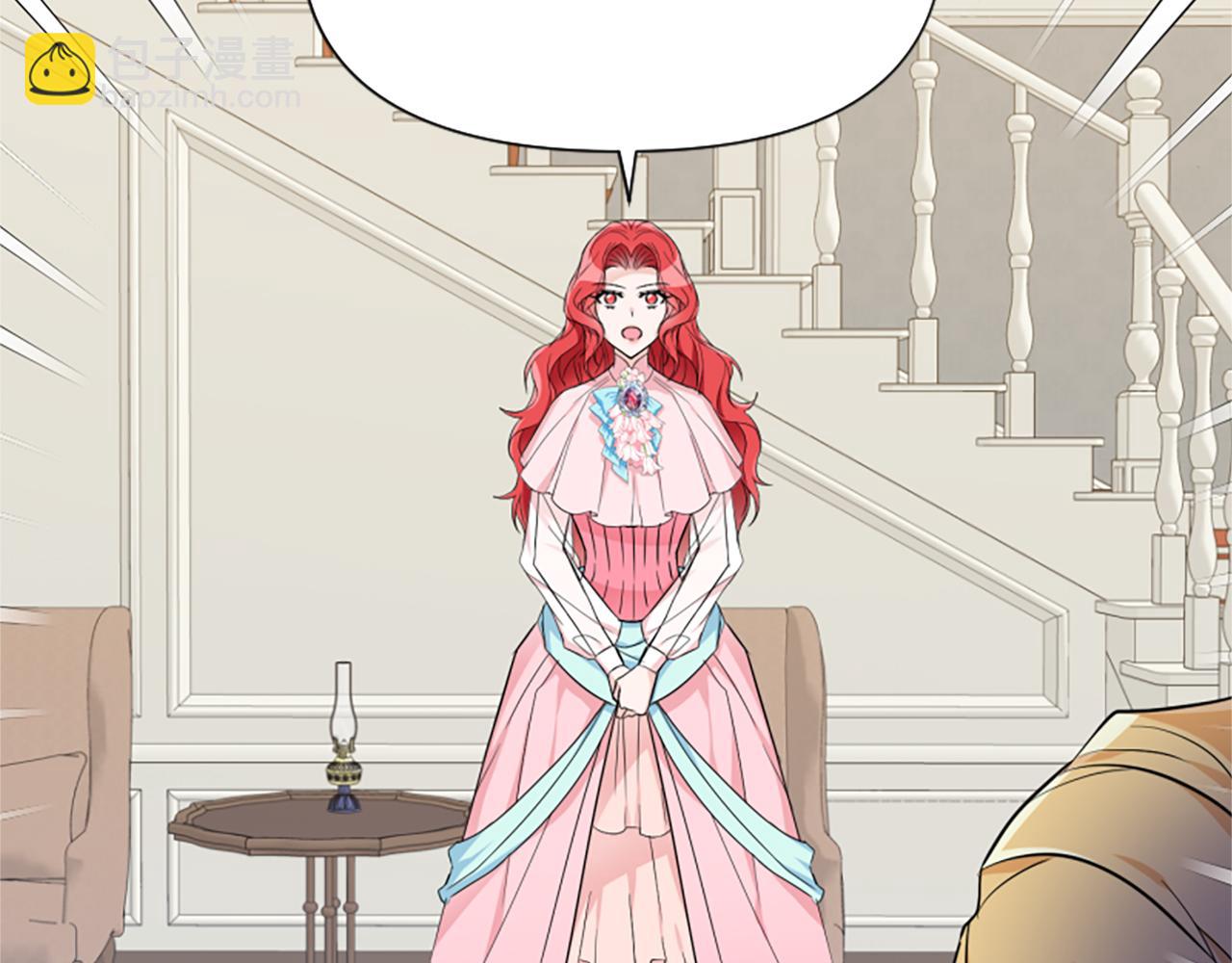 爲什麼對惡女執着 - 第19話 訂下約定(3/5) - 7