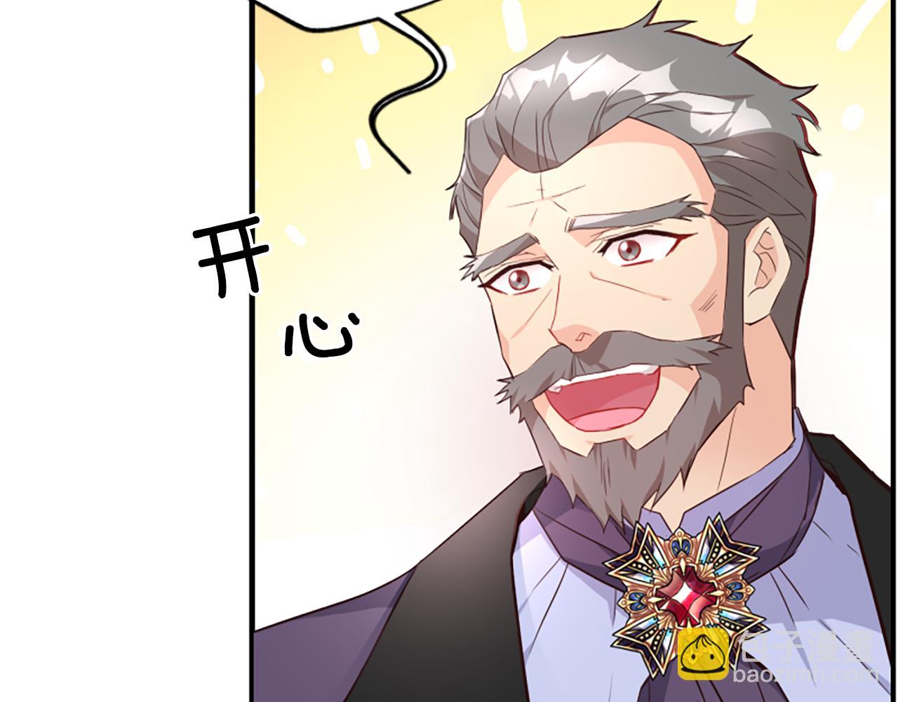 爲什麼對惡女執着 - 第19話 訂下約定(3/5) - 2