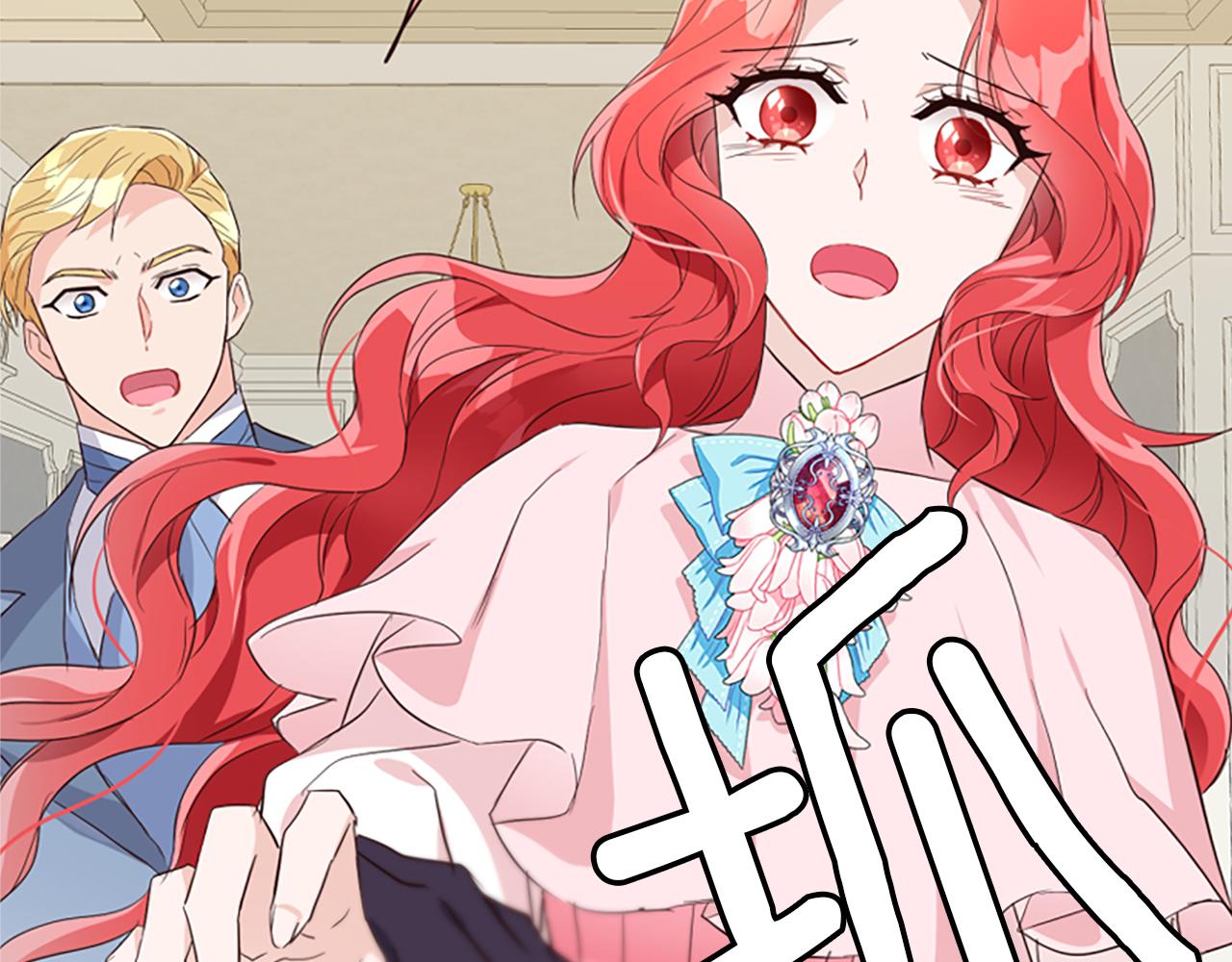 爲什麼對惡女執着 - 第19話 訂下約定(3/5) - 8