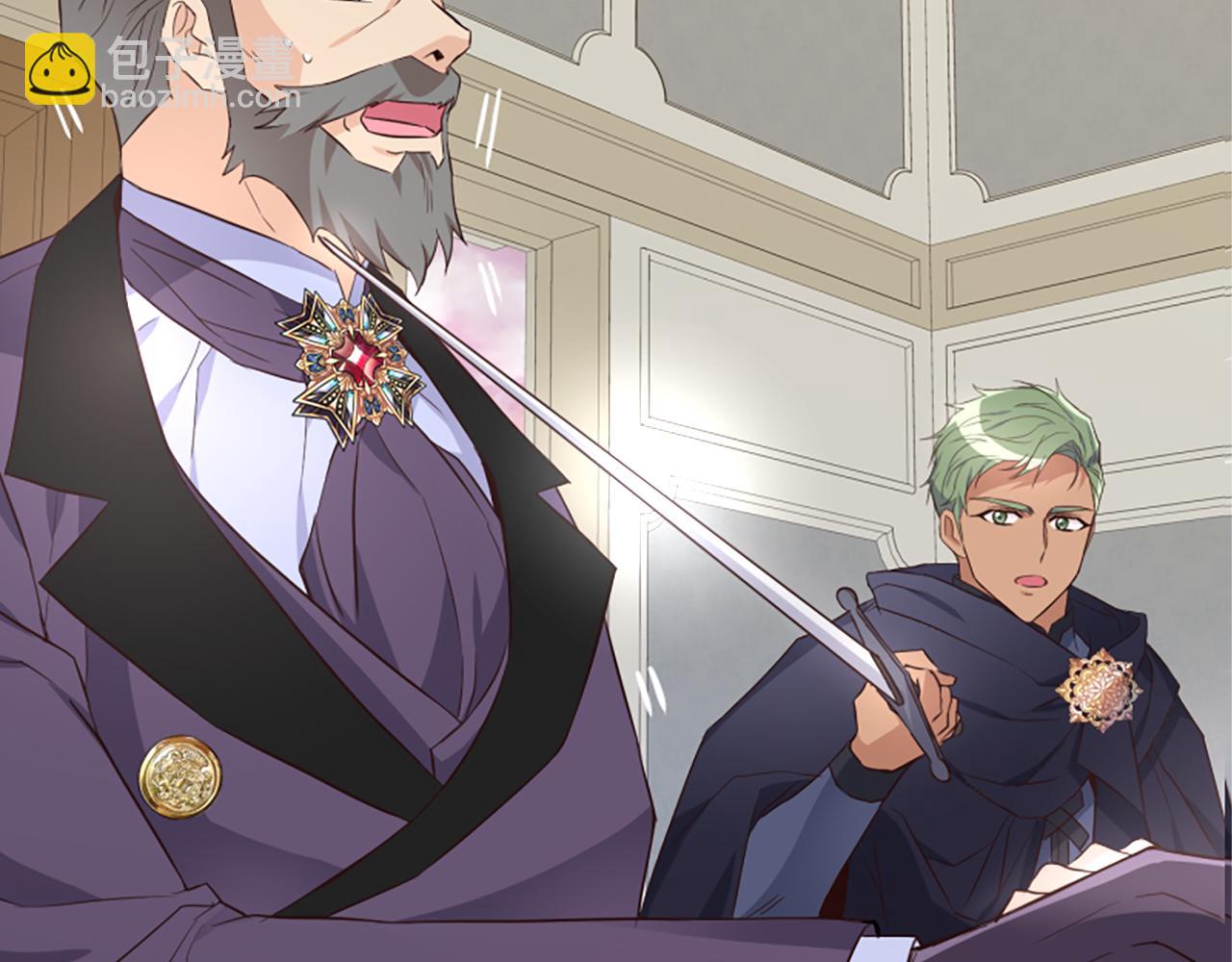 爲什麼對惡女執着 - 第19話 訂下約定(3/5) - 1