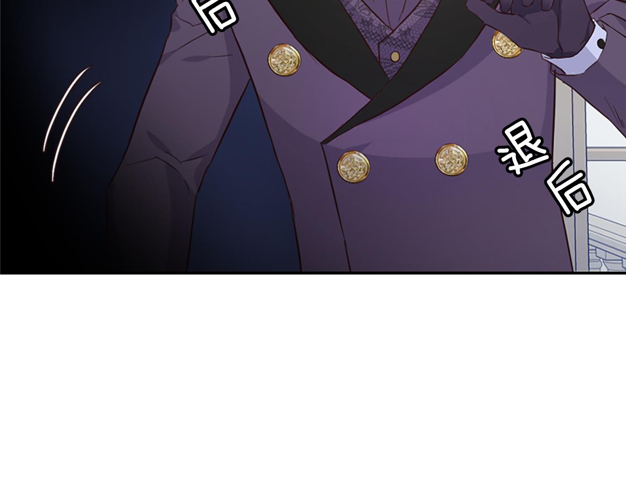 爲什麼對惡女執着 - 第19話 訂下約定(4/5) - 7