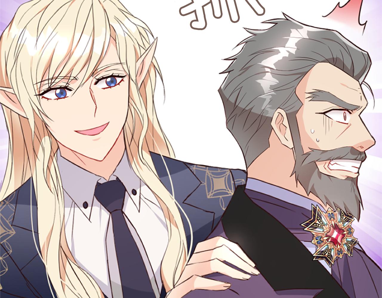 爲什麼對惡女執着 - 第19話 訂下約定(4/5) - 1