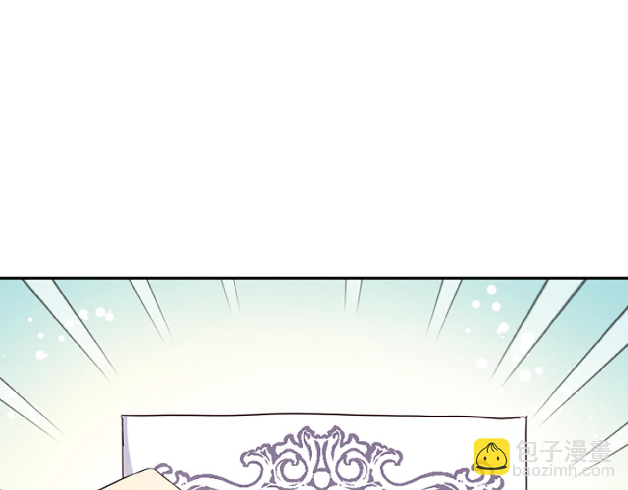 爲什麼對惡女執着 - 第19話 訂下約定(1/5) - 1