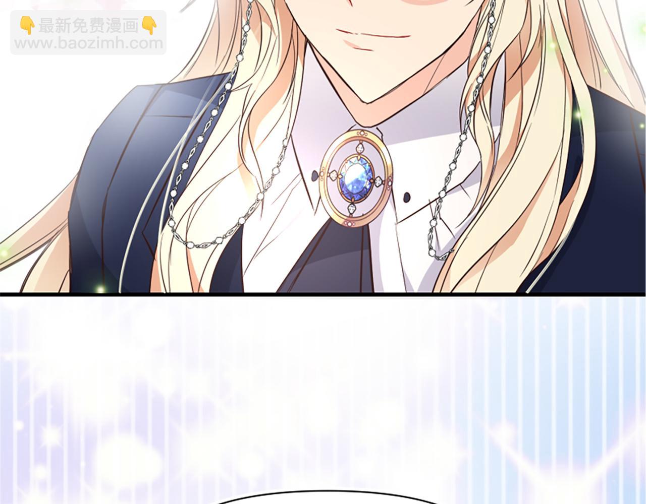 爲什麼對惡女執着 - 第19話 訂下約定(4/5) - 7