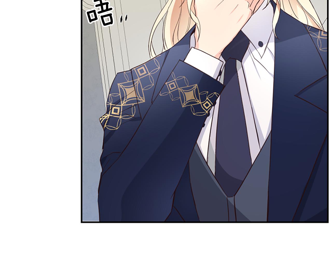 爲什麼對惡女執着 - 第19話 訂下約定(5/5) - 7