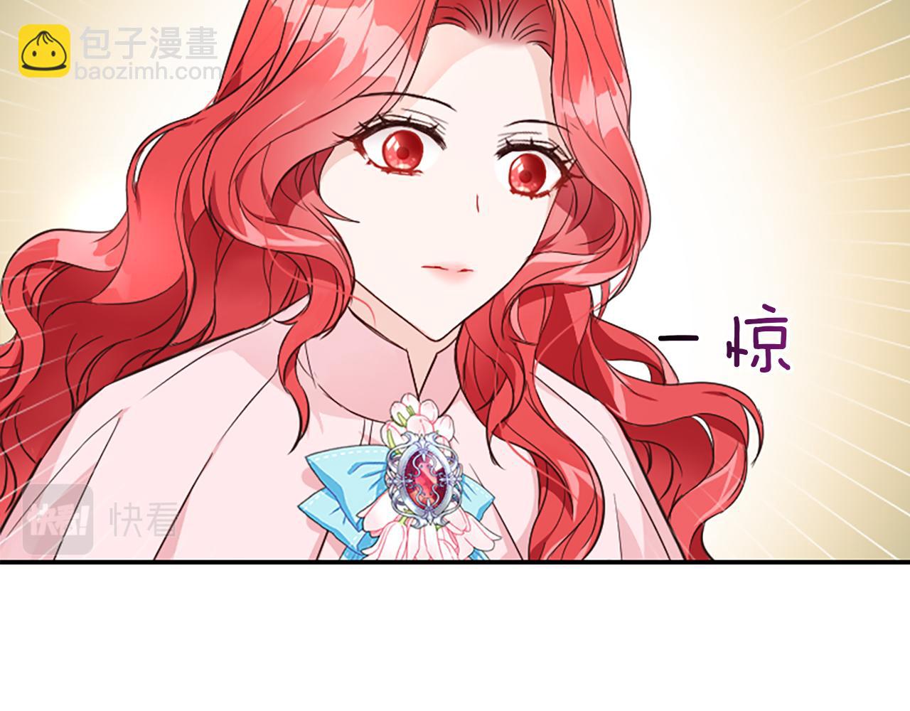 爲什麼對惡女執着 - 第19話 訂下約定(5/5) - 3