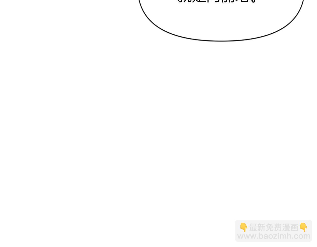 爲什麼對惡女執着 - 第19話 訂下約定(5/5) - 6