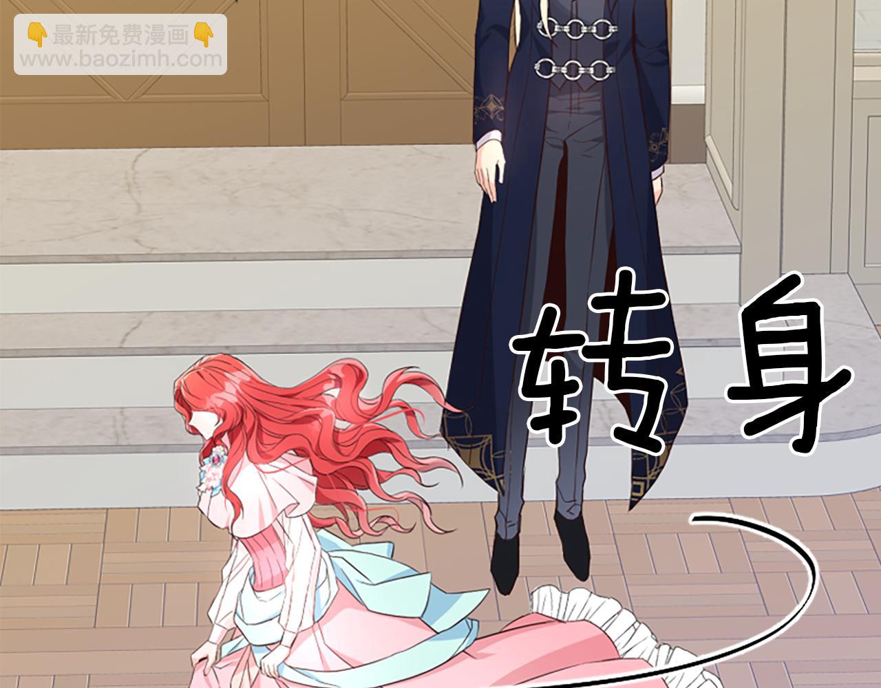 爲什麼對惡女執着 - 第19話 訂下約定(5/5) - 3