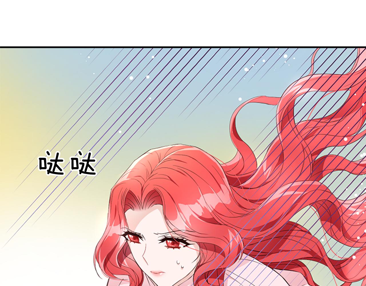 爲什麼對惡女執着 - 第19話 訂下約定(5/5) - 5