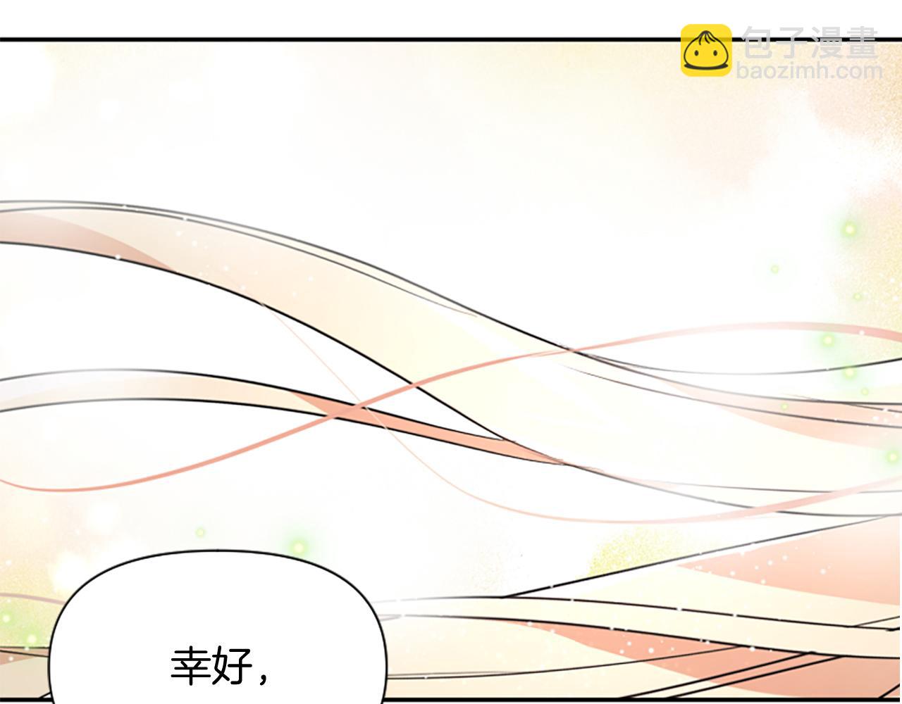 爲什麼對惡女執着 - 第19話 訂下約定(5/5) - 2