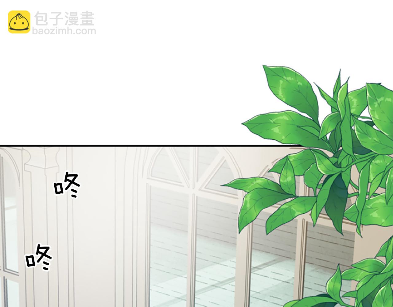 爲什麼對惡女執着 - 第19話 訂下約定(1/5) - 3