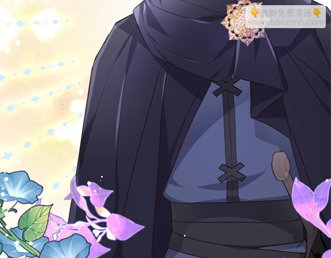 爲什麼對惡女執着 - 第19話 訂下約定(1/5) - 1