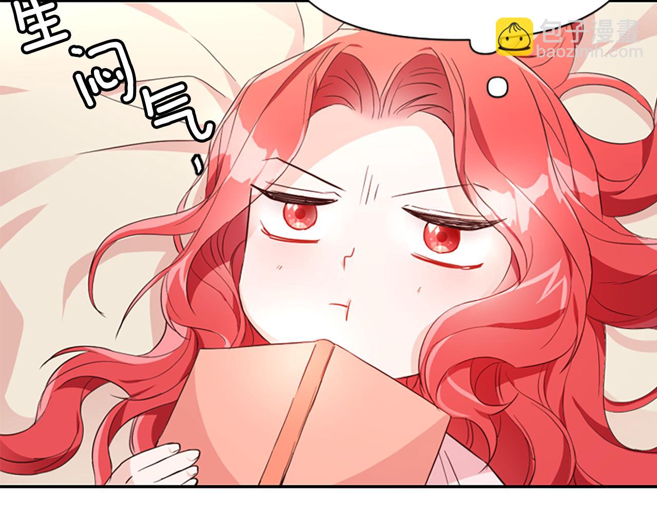 爲什麼對惡女執着 - 第19話 訂下約定(2/5) - 1