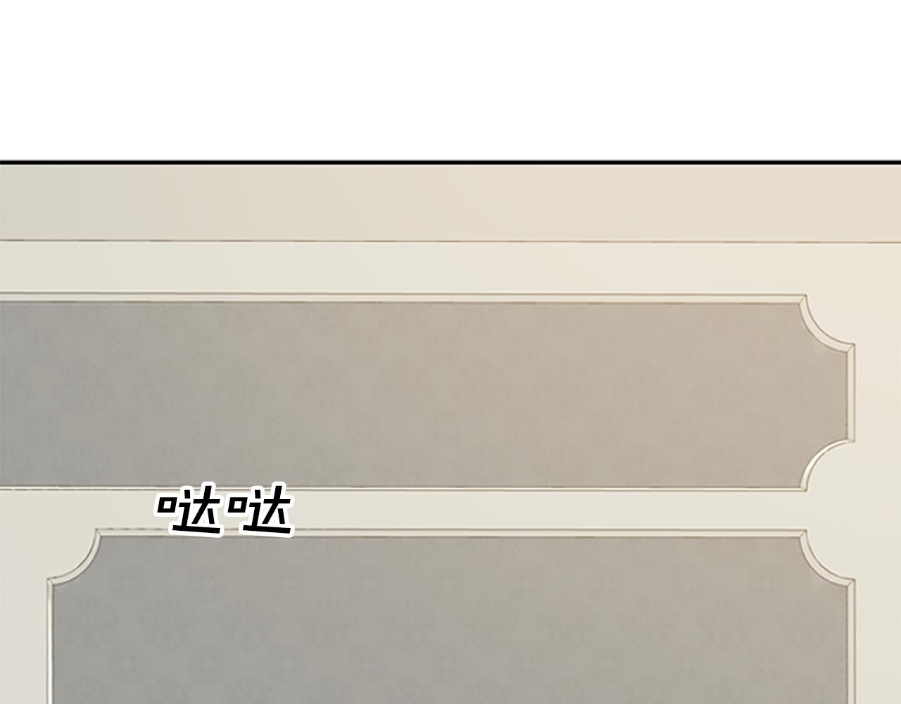 爲什麼對惡女執着 - 第19話 訂下約定(2/5) - 4