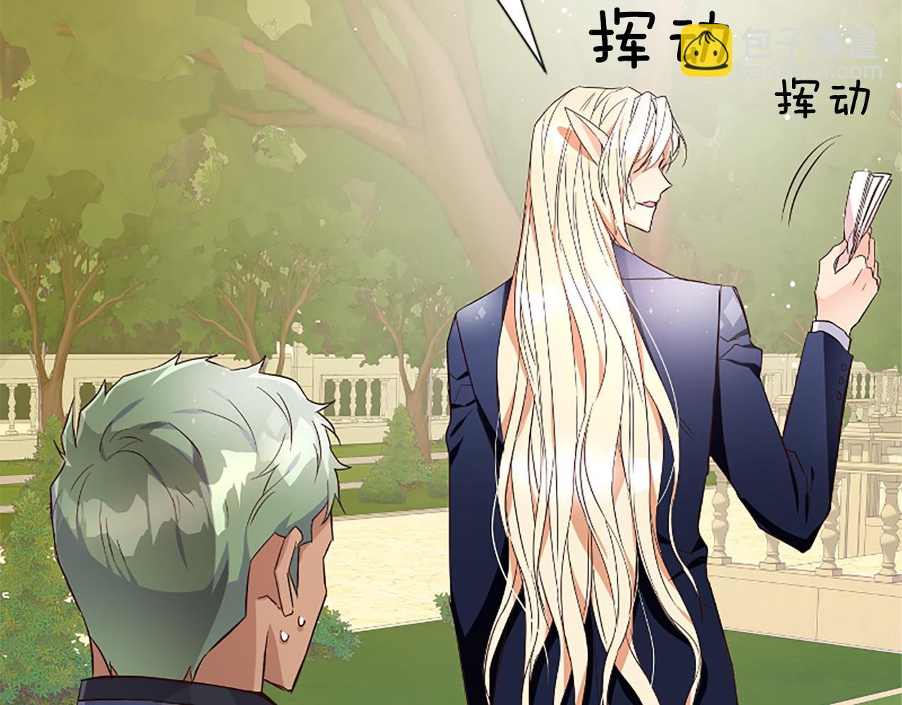 爲什麼對惡女執着 - 第21話 暴露危機！(3/5) - 2