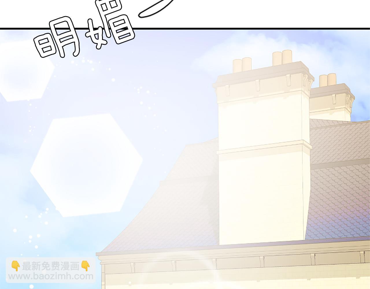 爲什麼對惡女執着 - 第21話 暴露危機！(3/5) - 2