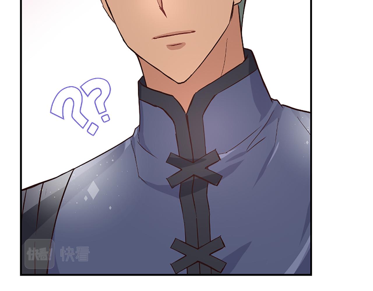 爲什麼對惡女執着 - 第21話 暴露危機！(3/5) - 4