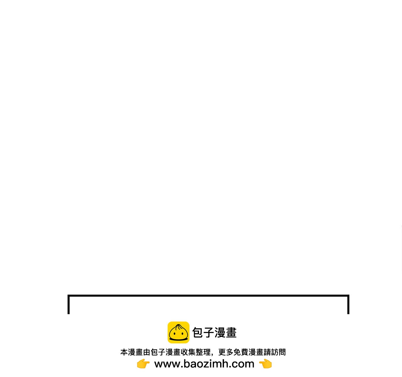 爲什麼對惡女執着 - 第21話 暴露危機！(3/5) - 6