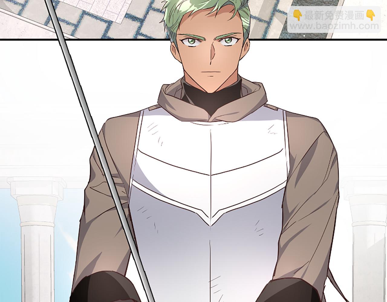 爲什麼對惡女執着 - 第21話 暴露危機！(4/5) - 4