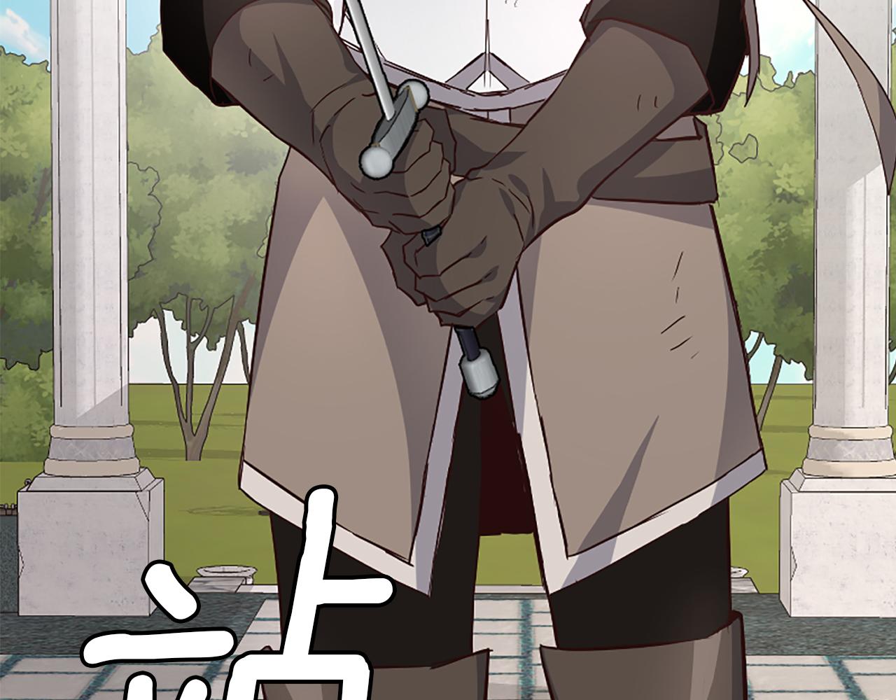 爲什麼對惡女執着 - 第21話 暴露危機！(4/5) - 5