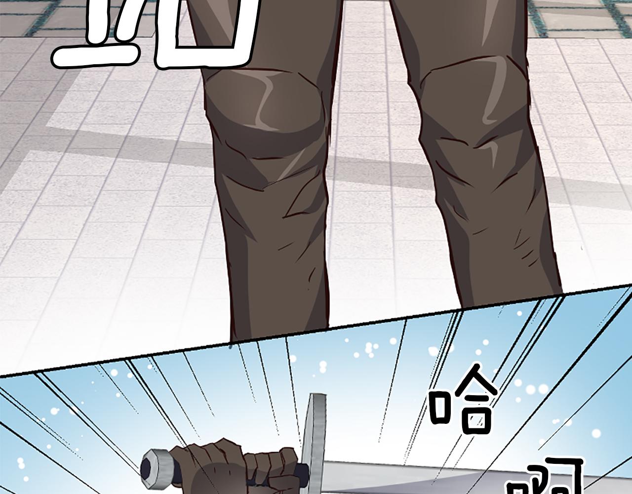 爲什麼對惡女執着 - 第21話 暴露危機！(4/5) - 6