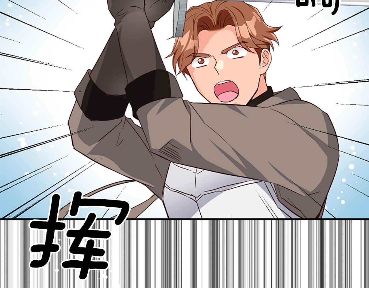 爲什麼對惡女執着 - 第21話 暴露危機！(4/5) - 7