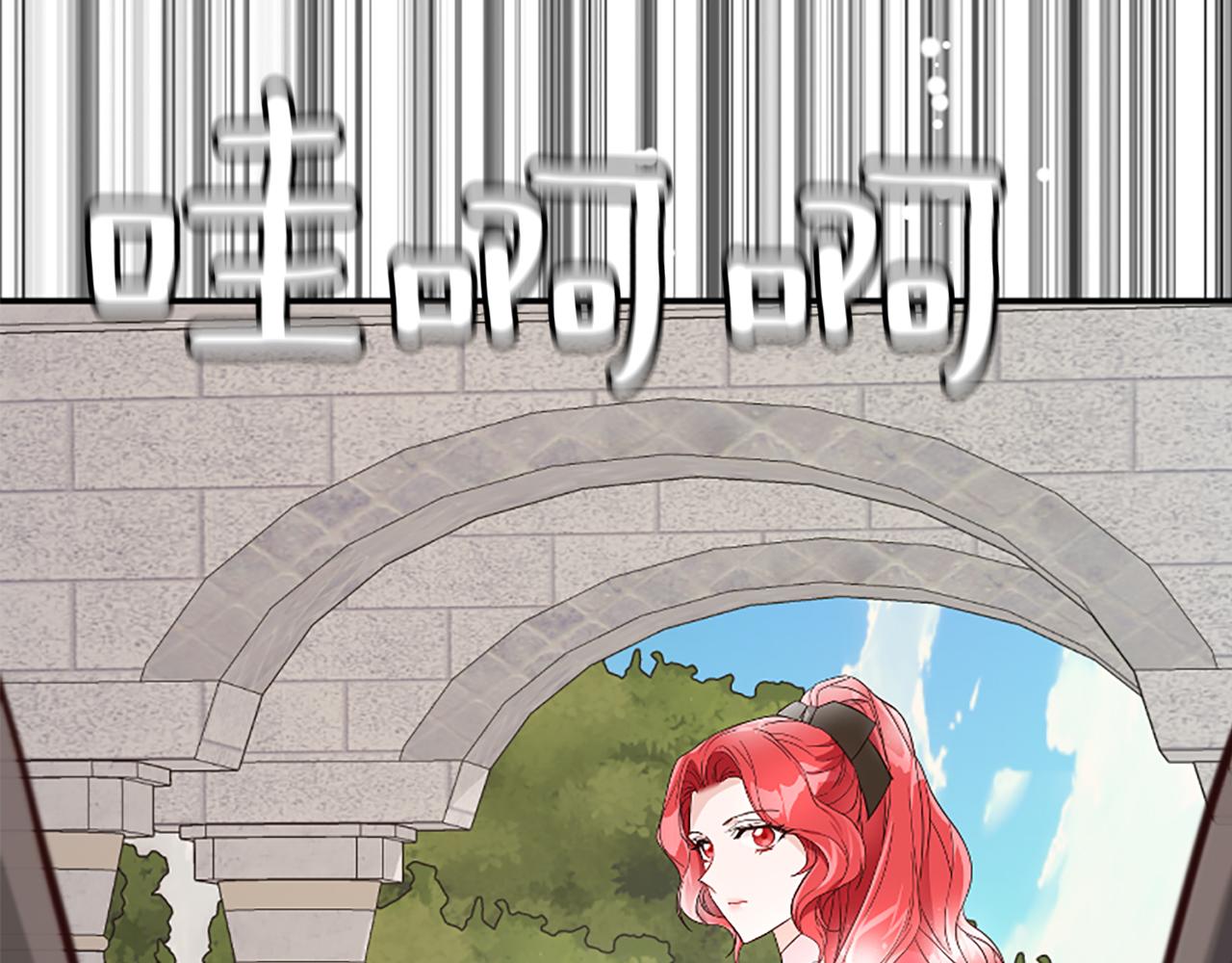 爲什麼對惡女執着 - 第21話 暴露危機！(4/5) - 1