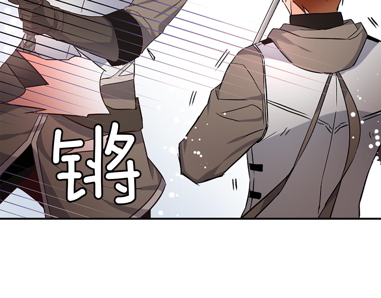 爲什麼對惡女執着 - 第21話 暴露危機！(4/5) - 5