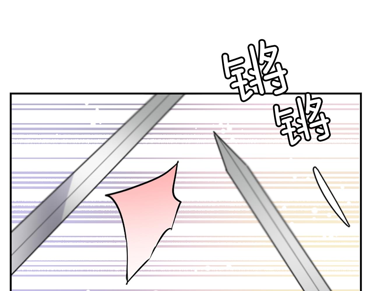 爲什麼對惡女執着 - 第21話 暴露危機！(4/5) - 1