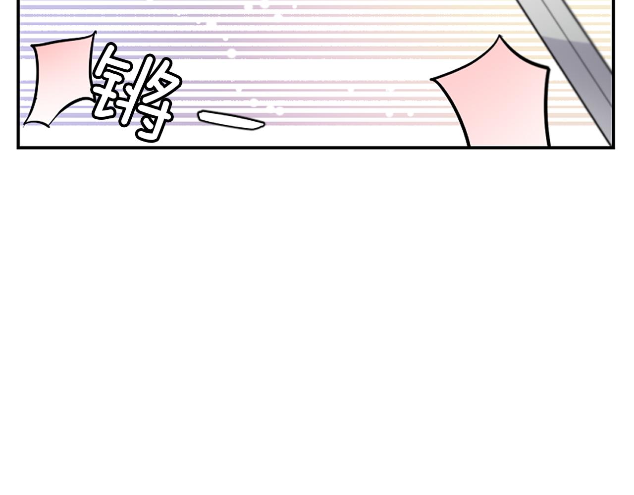 爲什麼對惡女執着 - 第21話 暴露危機！(4/5) - 2