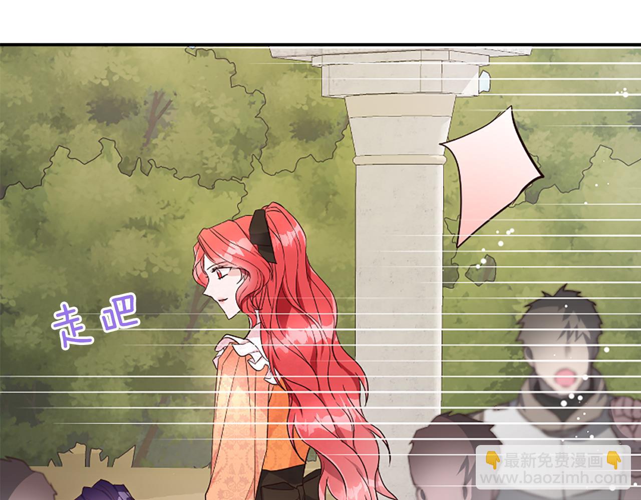 爲什麼對惡女執着 - 第21話 暴露危機！(4/5) - 5