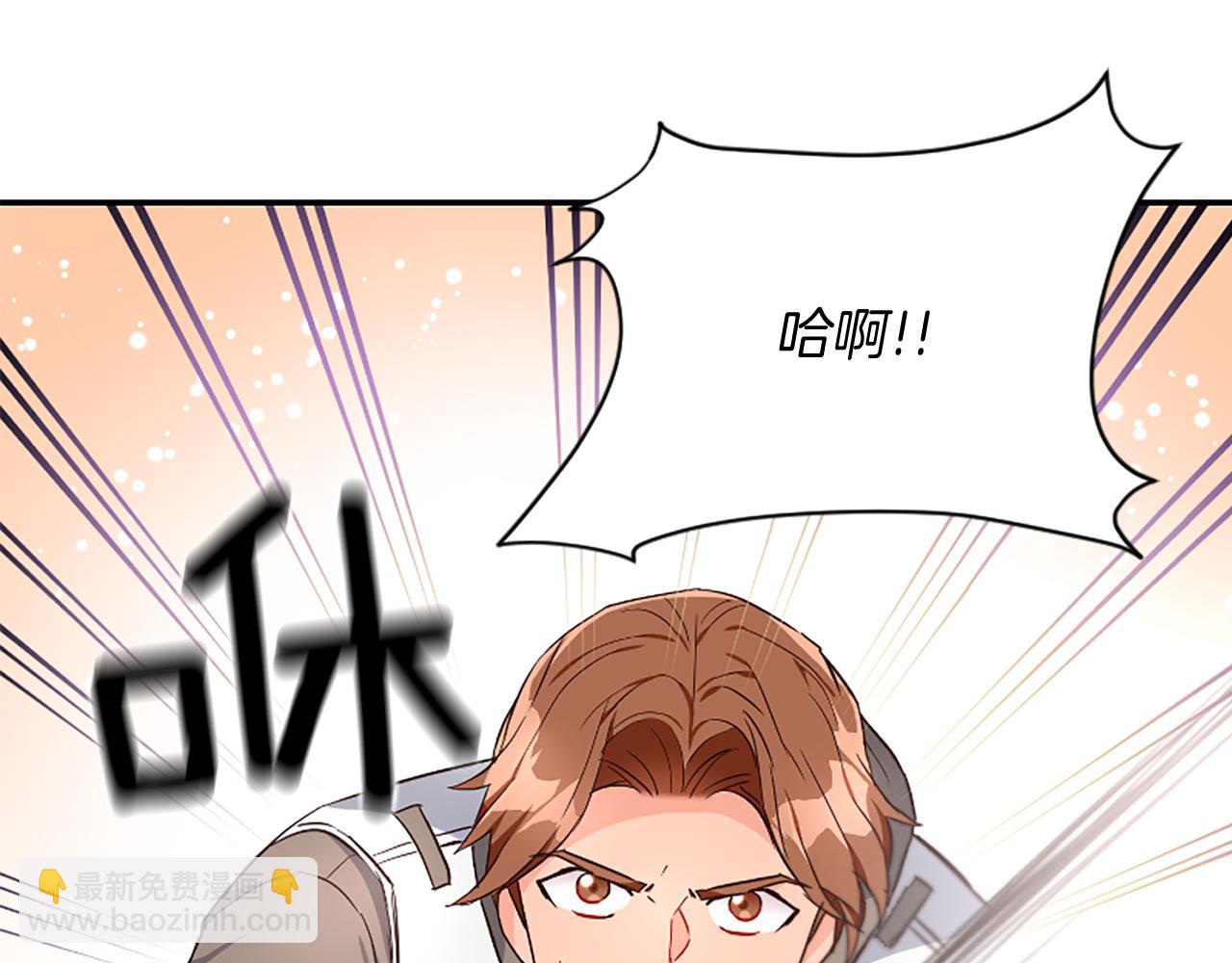 爲什麼對惡女執着 - 第21話 暴露危機！(4/5) - 8