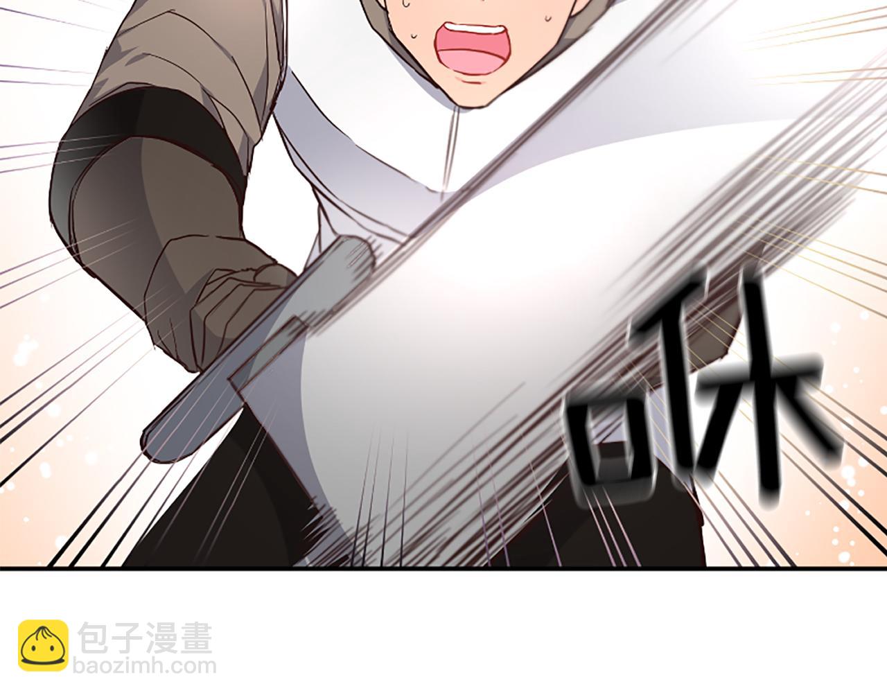 爲什麼對惡女執着 - 第21話 暴露危機！(4/5) - 1