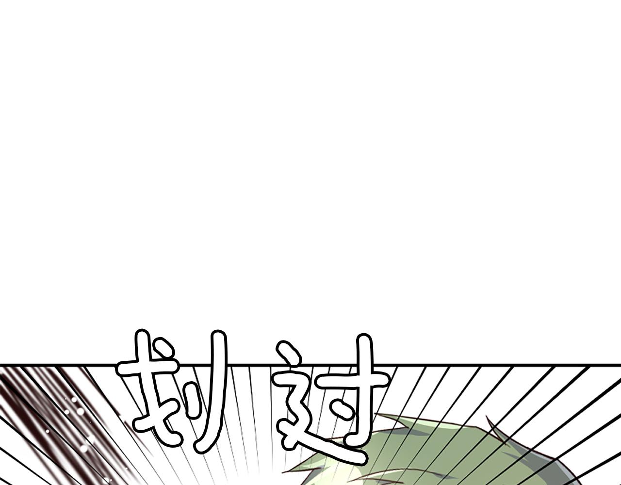 爲什麼對惡女執着 - 第21話 暴露危機！(4/5) - 2