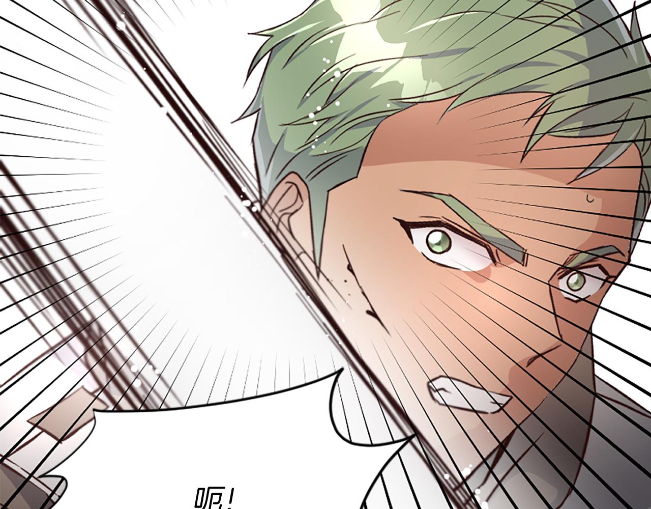 爲什麼對惡女執着 - 第21話 暴露危機！(4/5) - 3