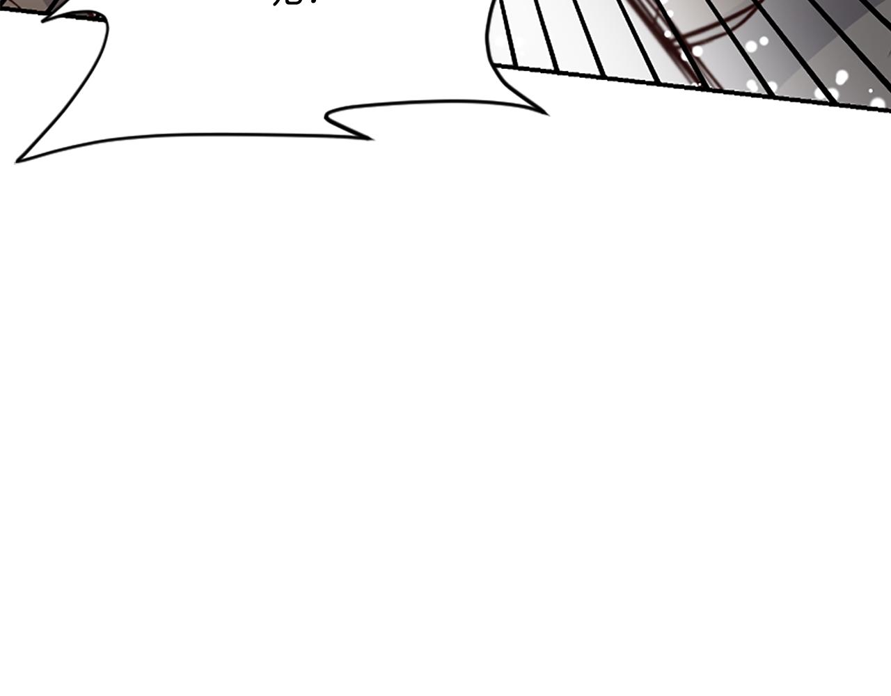 爲什麼對惡女執着 - 第21話 暴露危機！(4/5) - 4