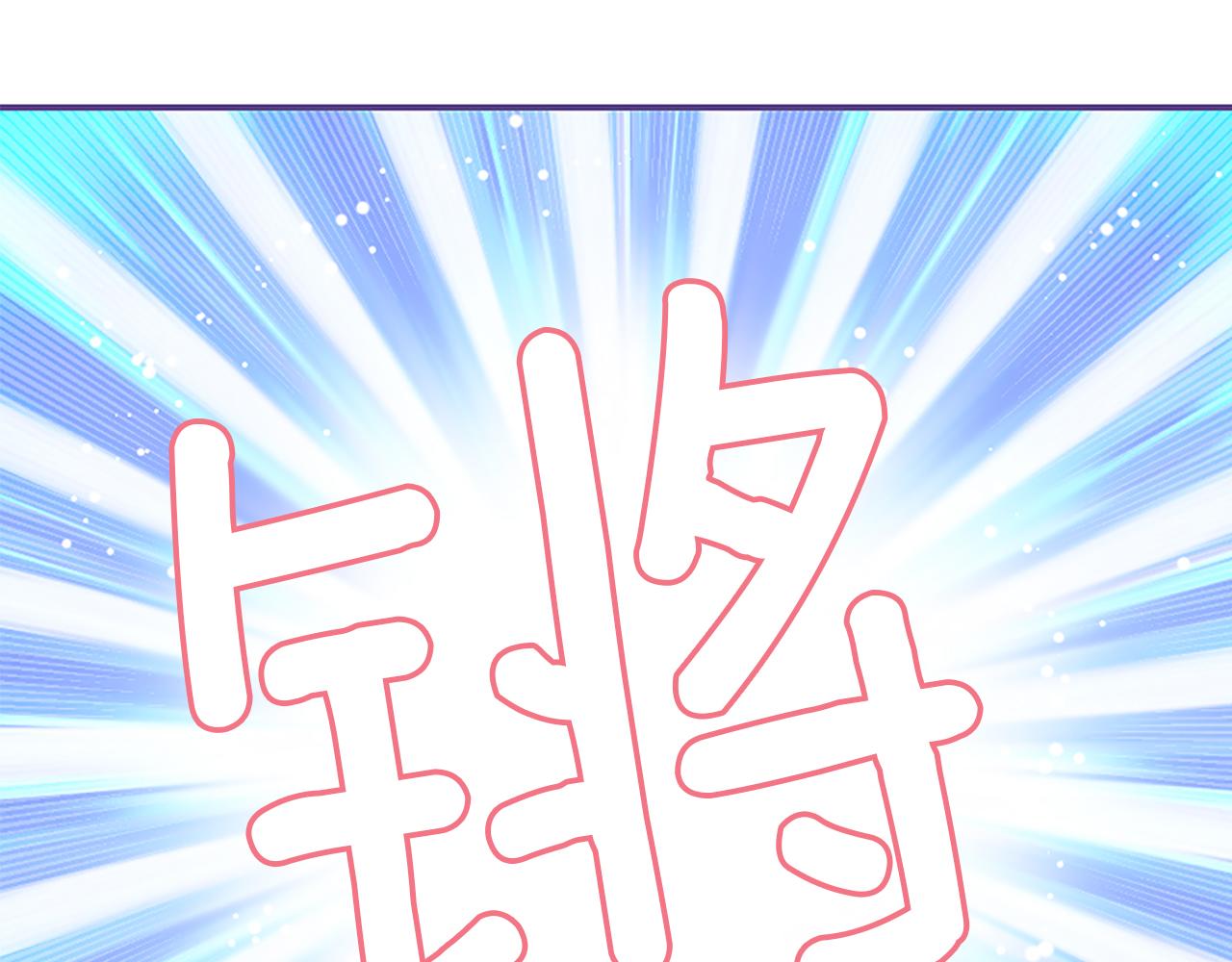 爲什麼對惡女執着 - 第21話 暴露危機！(4/5) - 5