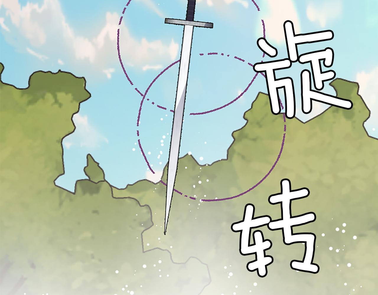 爲什麼對惡女執着 - 第21話 暴露危機！(4/5) - 8