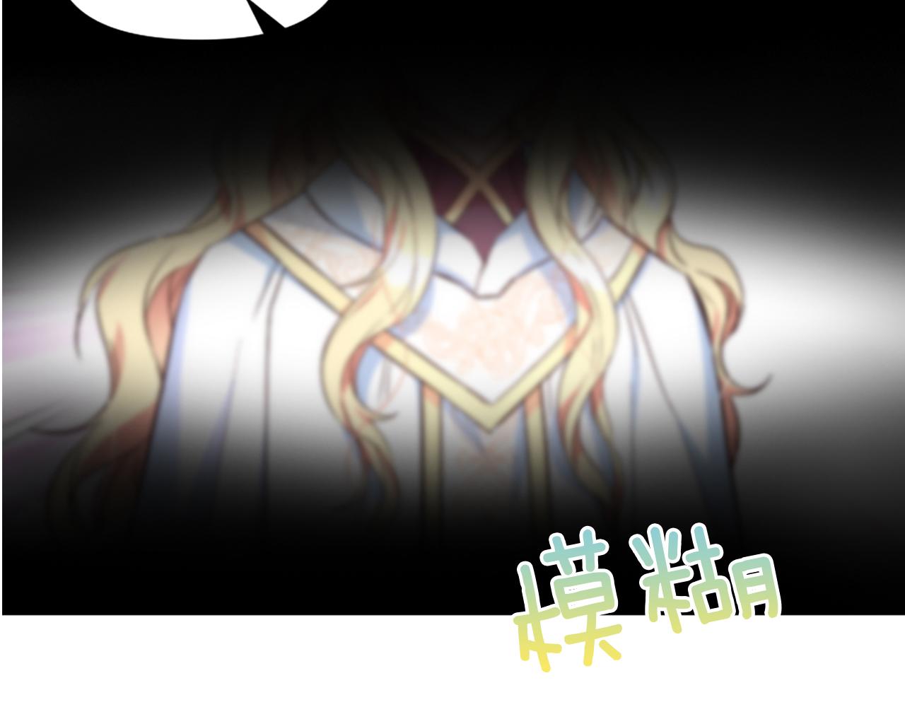 爲什麼對惡女執着 - 第21話 暴露危機！(5/5) - 1