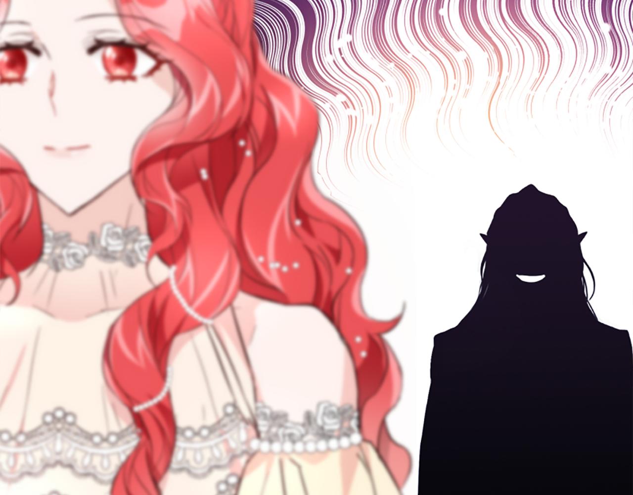 爲什麼對惡女執着 - 第21話 暴露危機！(1/5) - 6