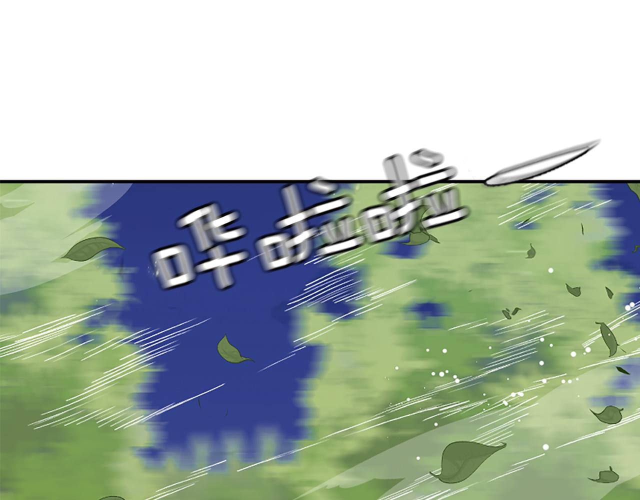 爲什麼對惡女執着 - 第21話 暴露危機！(2/5) - 3