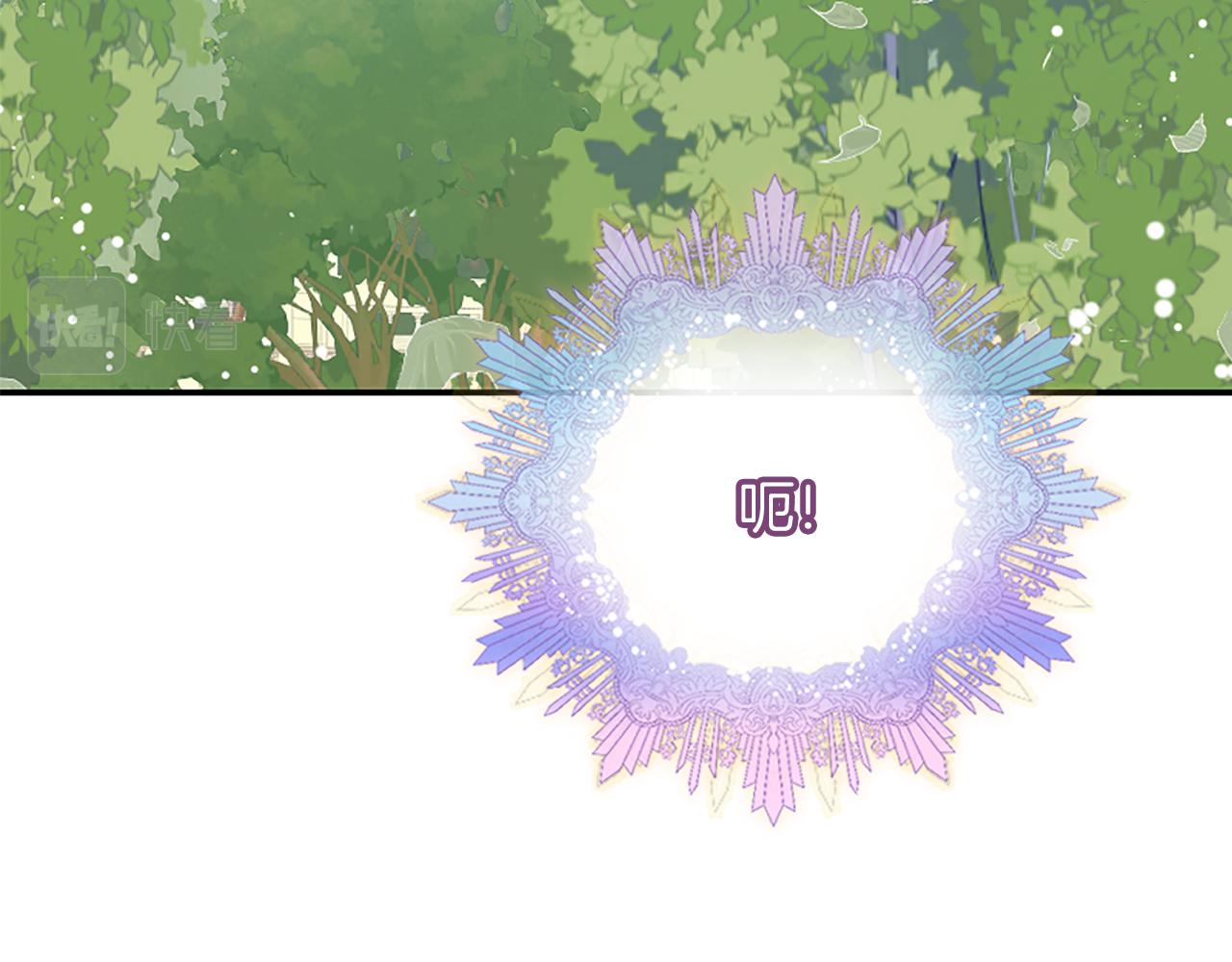 爲什麼對惡女執着 - 第21話 暴露危機！(2/5) - 6