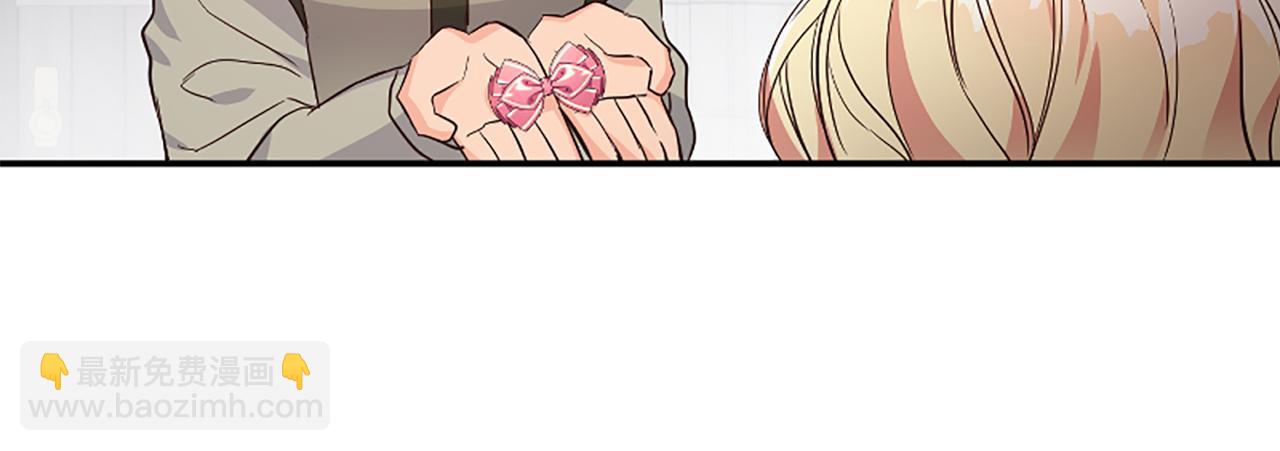 爲什麼對惡女執着 - 第23話 騎士變兒子家教(3/5) - 7