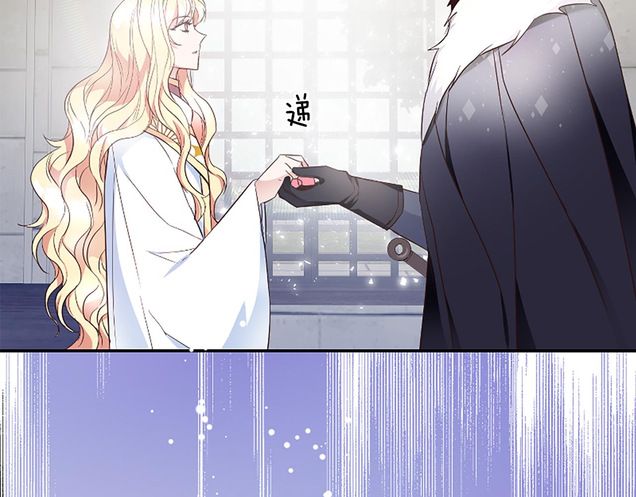 爲什麼對惡女執着 - 第23話 騎士變兒子家教(3/5) - 3