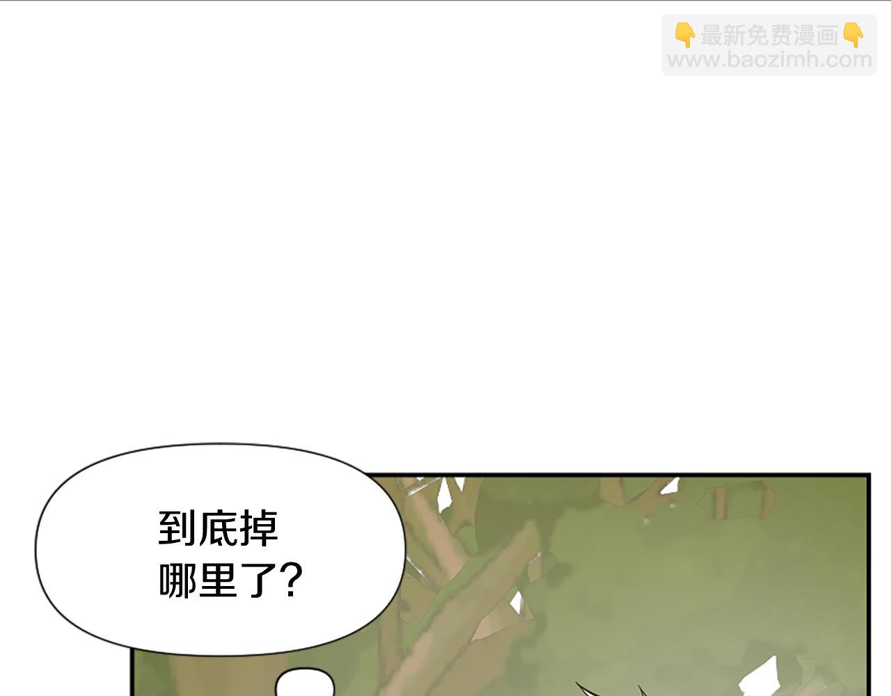 爲什麼對惡女執着 - 第23話 騎士變兒子家教(3/5) - 1