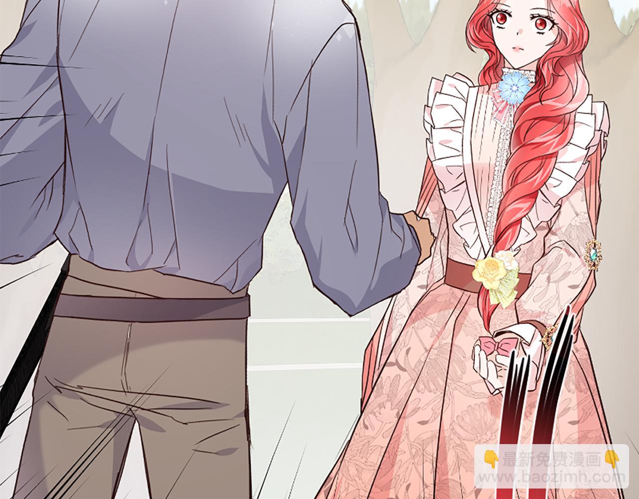 爲什麼對惡女執着 - 第23話 騎士變兒子家教(3/5) - 2