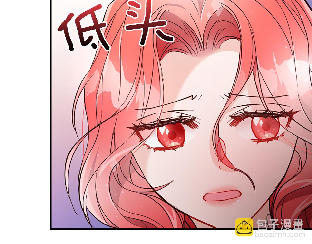 爲什麼對惡女執着 - 第23話 騎士變兒子家教(4/5) - 5