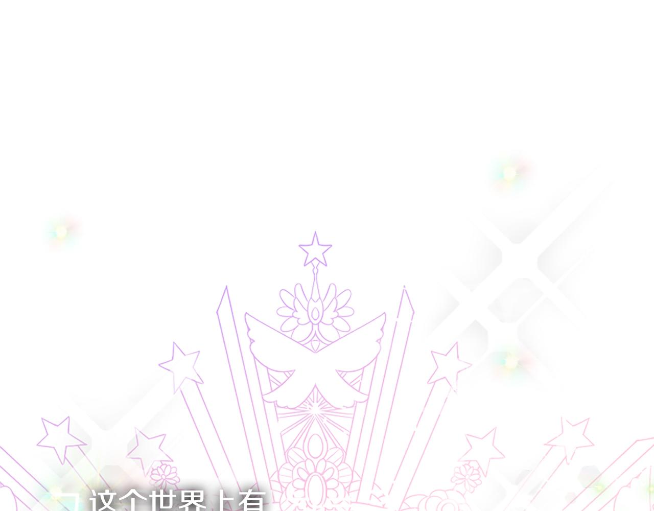 爲什麼對惡女執着 - 第23話 騎士變兒子家教(4/5) - 4