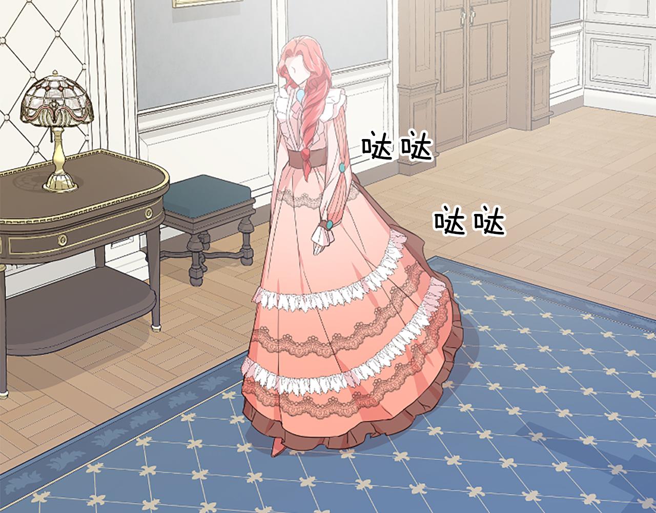 爲什麼對惡女執着 - 第23話 騎士變兒子家教(4/5) - 5